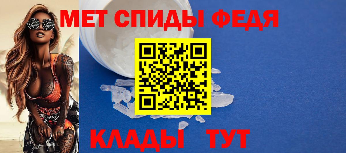 Краснодар  АМФЕТАМИН  Вход с VPN  АМФ VHQ  АМФЕТАМИН 
