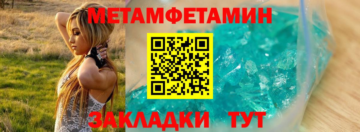 Amphetamine 98% Краснодар