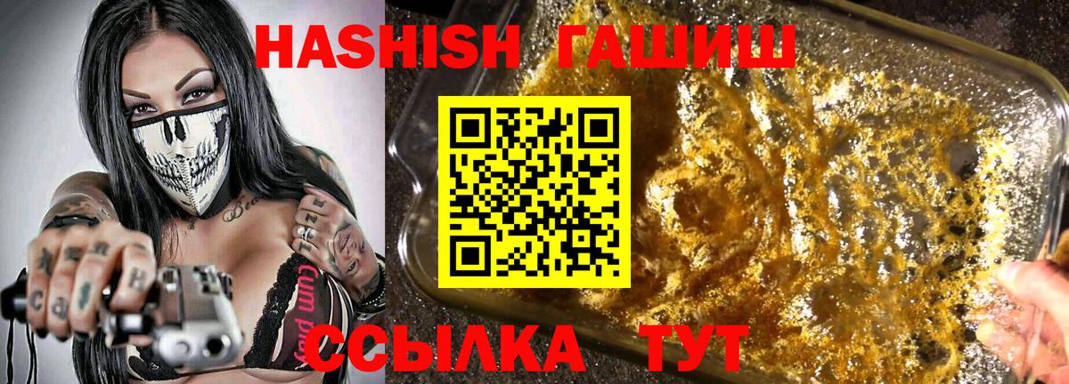 Гашиш индика сатива  купить   Краснодар  Вход с VPN  Гашиш AMNESIA HAZE 