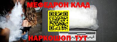 MDMA Конаково