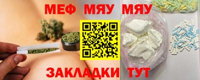 шишки Комсомольск-на-Амуре