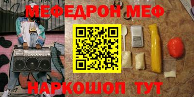 MDMA Конаково