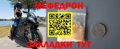 MDMA Конаково