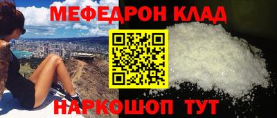 MDMA Конаково