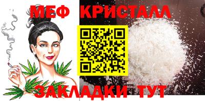 шишки Комсомольск-на-Амуре