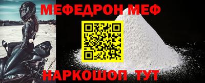 первитин Коммунар