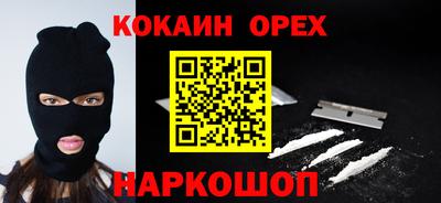 шишки Комсомольск-на-Амуре