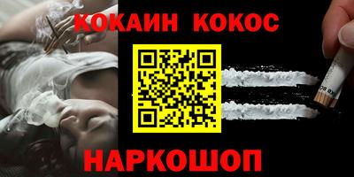 шишки Комсомольск-на-Амуре