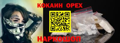 шишки Комсомольск-на-Амуре