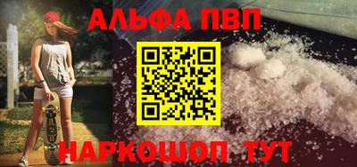 первитин Коммунар