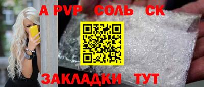 первитин Коммунар