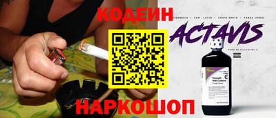 шишки Комсомольск-на-Амуре