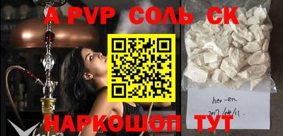 первитин Коммунар