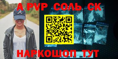 MDMA Конаково