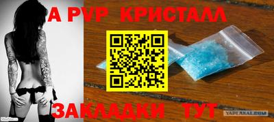 шишки Комсомольск-на-Амуре