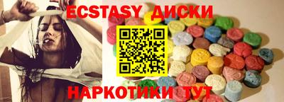 шишки Комсомольск-на-Амуре