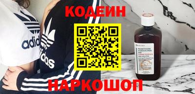 шишки Комсомольск-на-Амуре