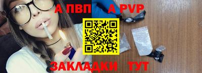 первитин Коммунар