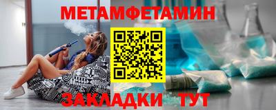 шишки Комсомольск-на-Амуре
