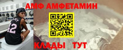 шишки Комсомольск-на-Амуре