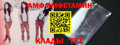 первитин Коммунар