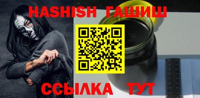 шишки Комсомольск-на-Амуре