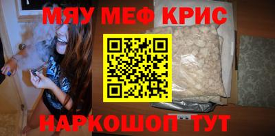 первитин Коммунар