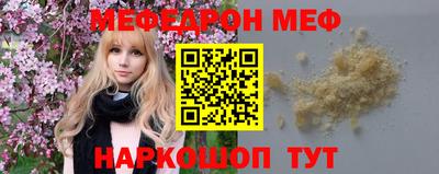 шишки Комсомольск-на-Амуре