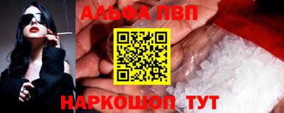 первитин Коммунар