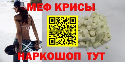 первитин Коммунар