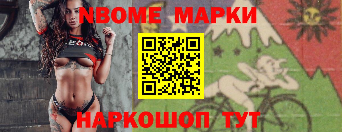 Краснодар  LSD-25 экстази кислота  Вход с VPN 