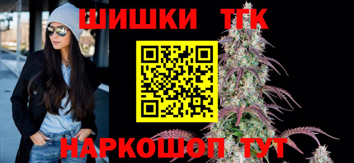 Краснодар  Каннабис VHQ  Вход с VPN  Каннабис конопля 